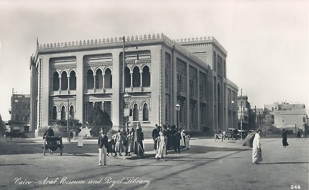 Museum of Islamic Art in Cairo old photo