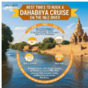 Best Time to Book a Dahabiya Cruise 2025-2026