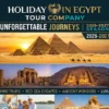 Holiday in Egypt Tour Company 2026-2027