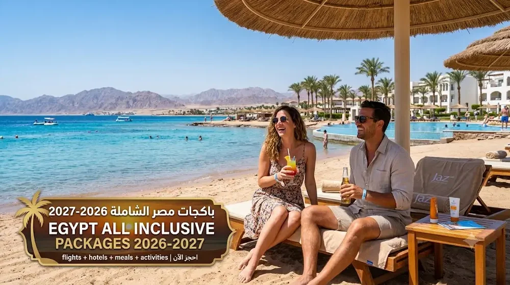 Egypt All Inclusive Packages 2026-2027