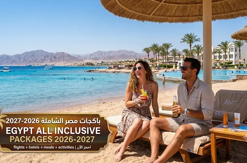 Egypt All Inclusive Packages 2026-2027