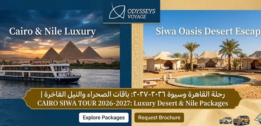 Cairo Siwa Tour 2026- 2027: Luxury Desert & Nile Packages