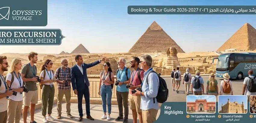 Cairo excursion from Sharm El Sheikh 2026- 2027: Booking & Tour Guide